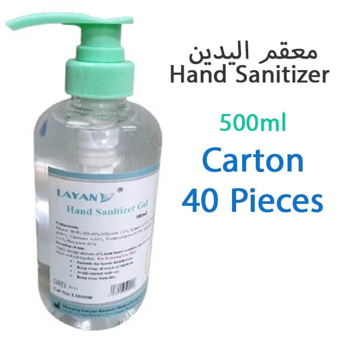 Layan Hand Sanitizer Gel, 500ml Pump Bottle, Carton/40